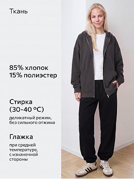 графит