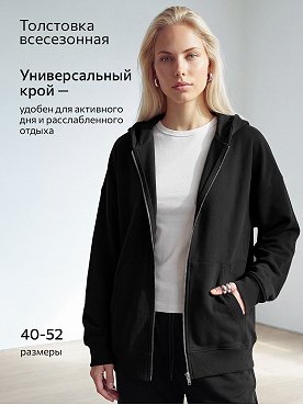 черный