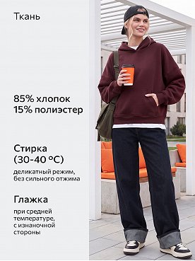 винный