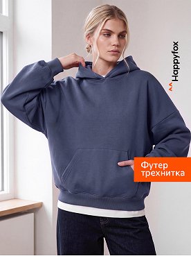 Женская толстовка из футера Happyfox