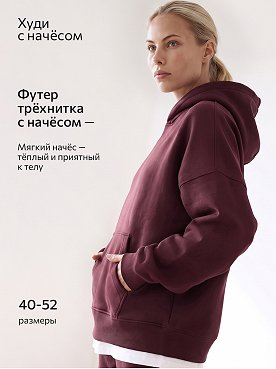 винный