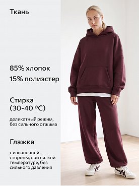 винный