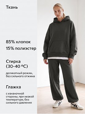 графит