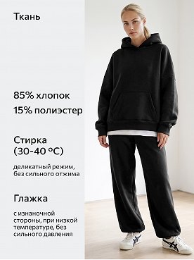 черный