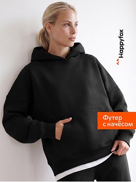 Женская толстовка из футера с начесом Happyfox