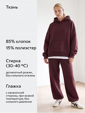 вишневый