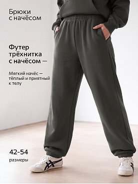 графит