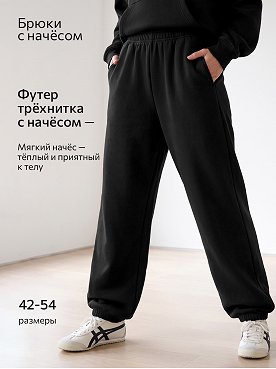 черный