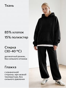 черный