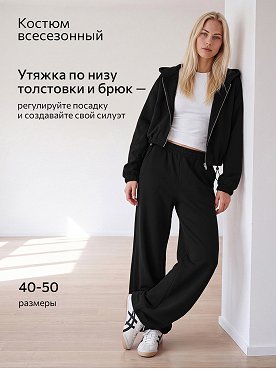 черный