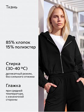 черный