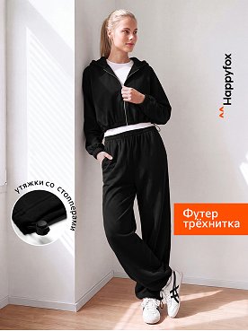 Женский костюм из футера трехнитки Happyfox
