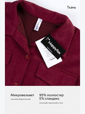 бордо