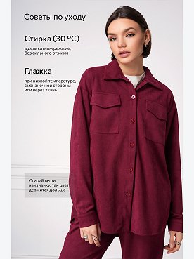 бордо