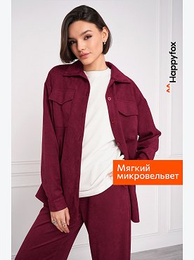 Женский костюм из микровельвета Happyfox