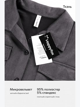 графит