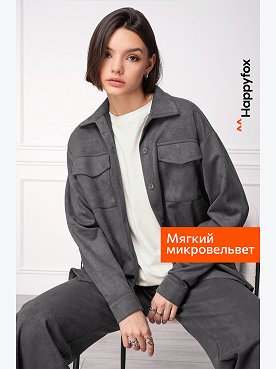 Женский костюм из микровельвета Happyfox