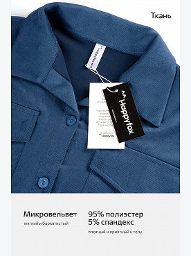 джинс