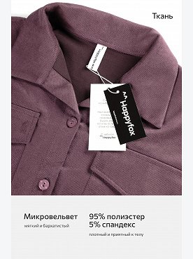 лиловый