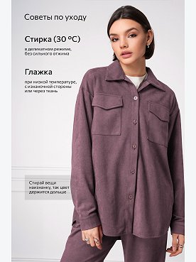 лиловый