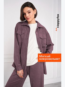 Женский костюм из микровельвета Happyfox