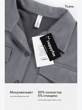 серый