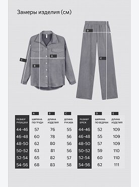 серый
