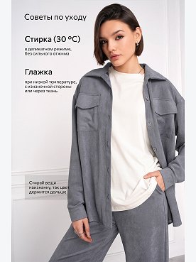 серый