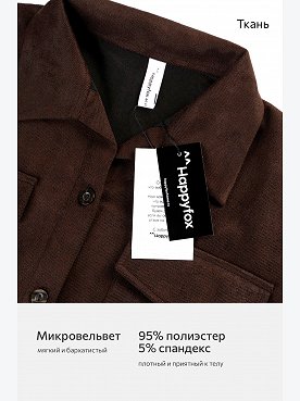 шоколад