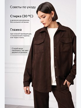 шоколад