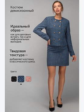 голубой