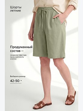 хаки