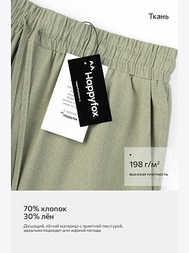 хаки