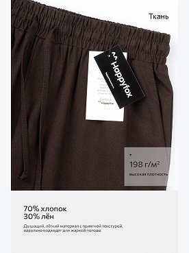 шоколадный