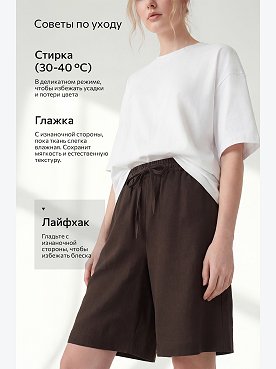 шоколадный