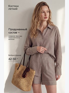 мокко