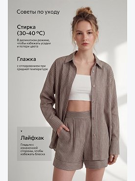 мокко