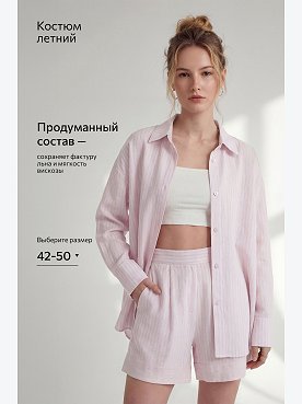 молочный