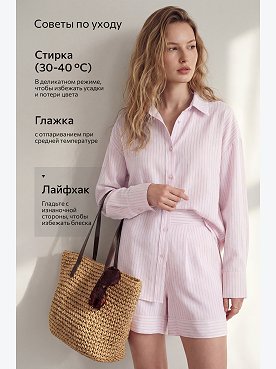 молочный