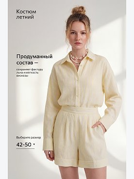 сливочное.масло
