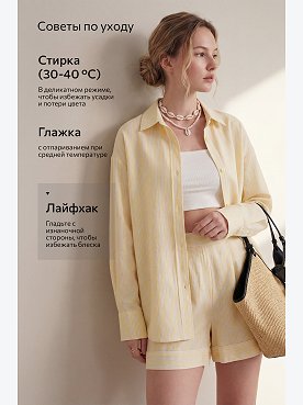 сливочное.масло