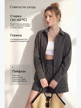 черный