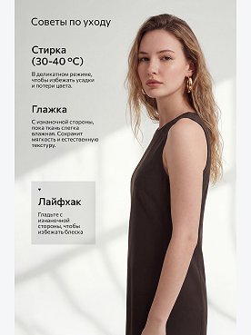 шоколадный