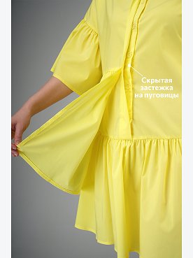 желтый