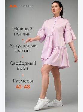 сиреневый