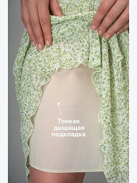 зеленый