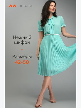 ментол