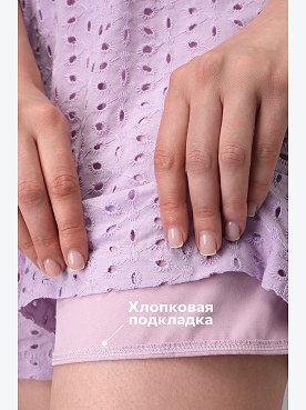 лаванда