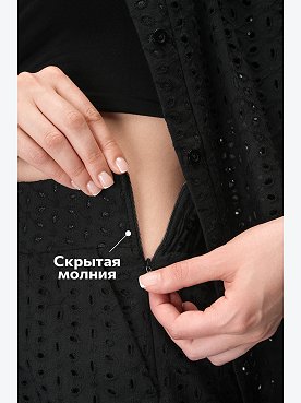 черный