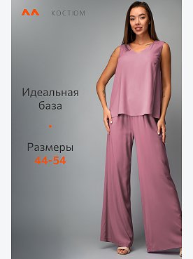 пудра